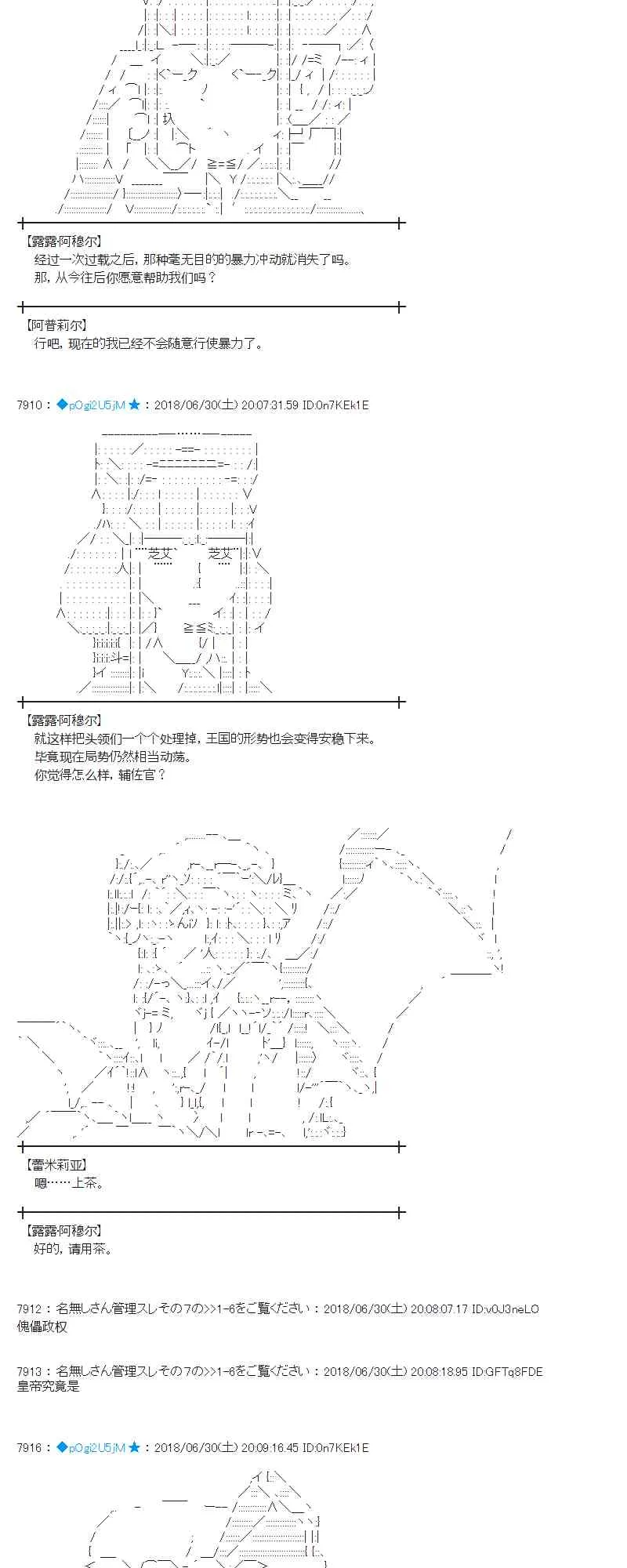 47话 第4页