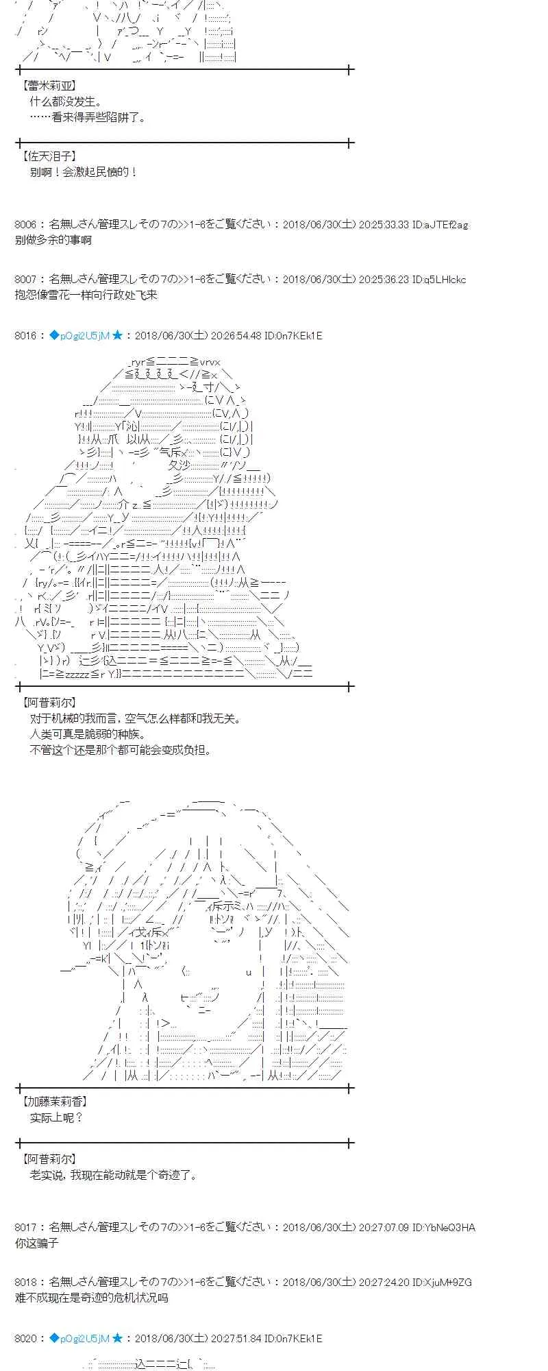 47话 第14页