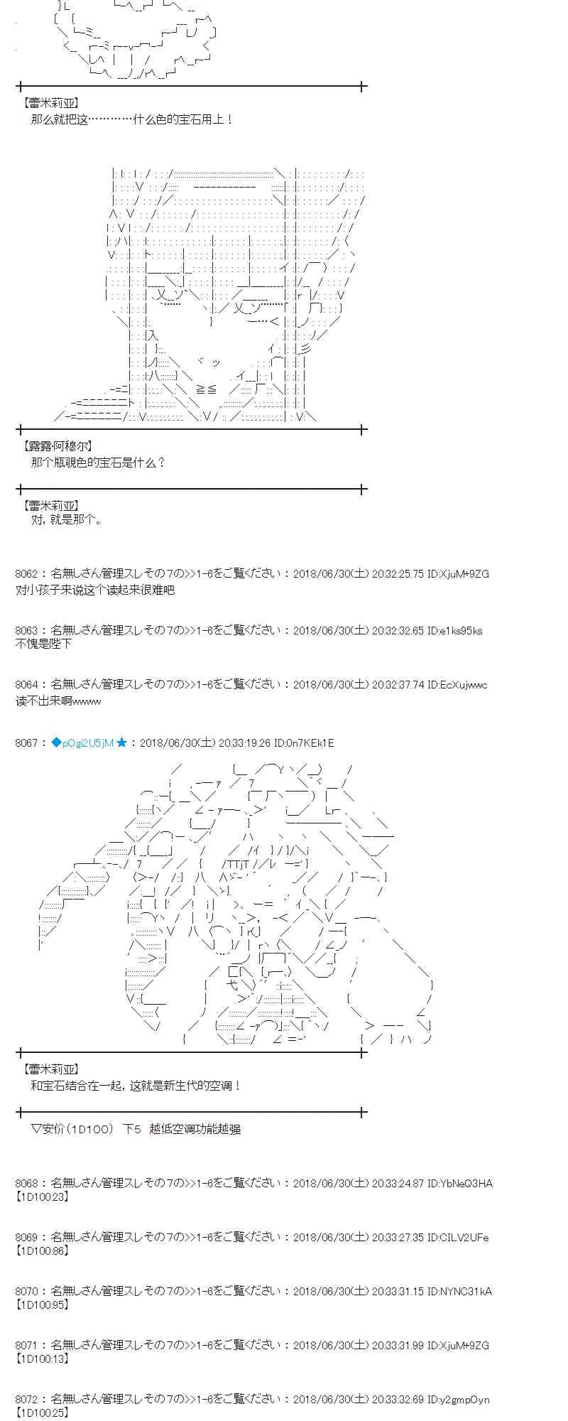47话 第17页