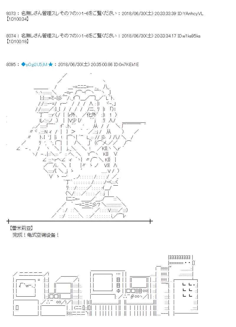 47话 第18页