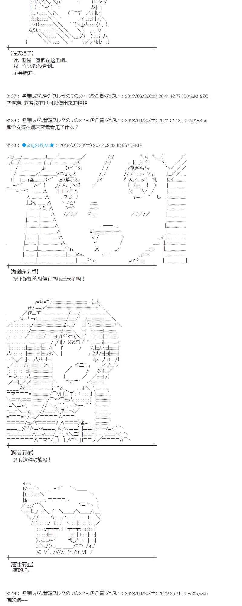 47话 第22页