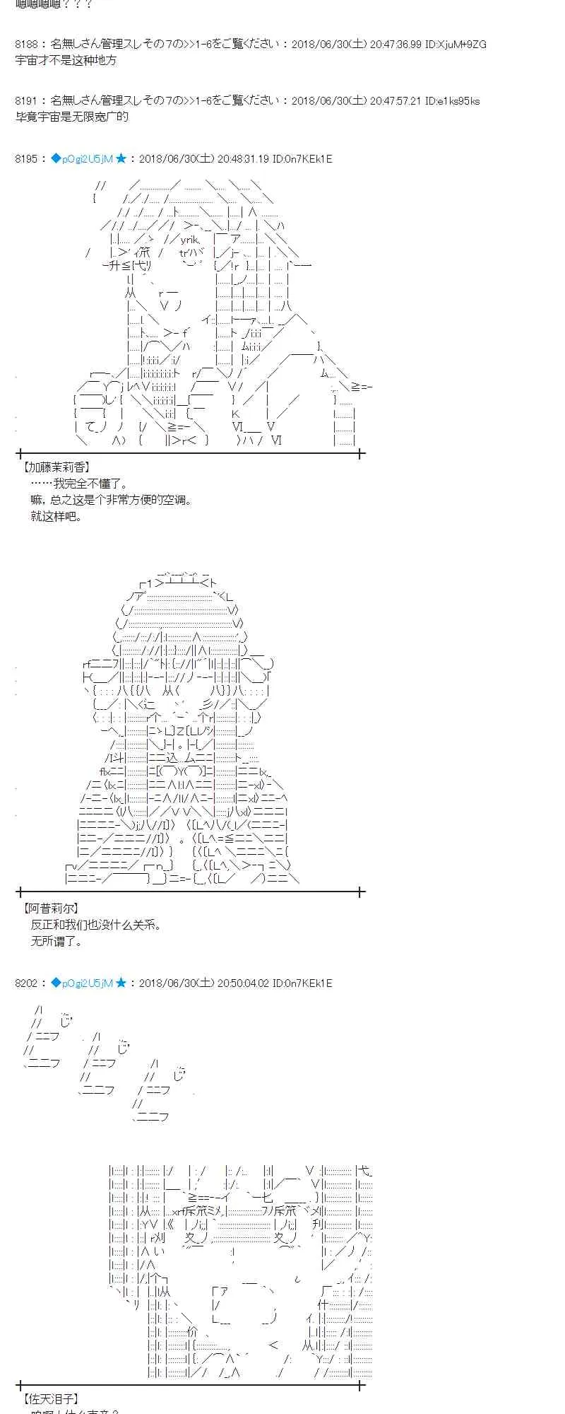 47话 第26页