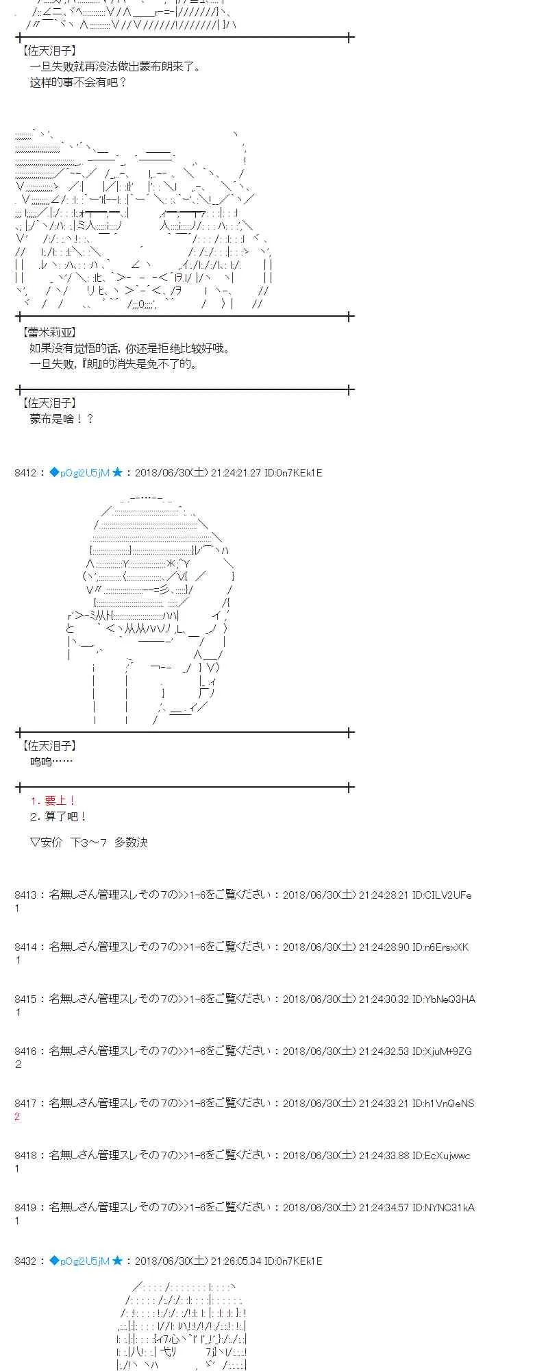 47话 第41页