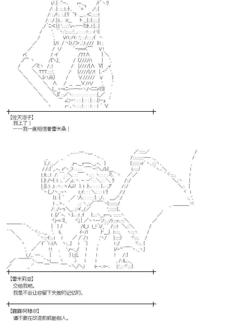 47话 第42页