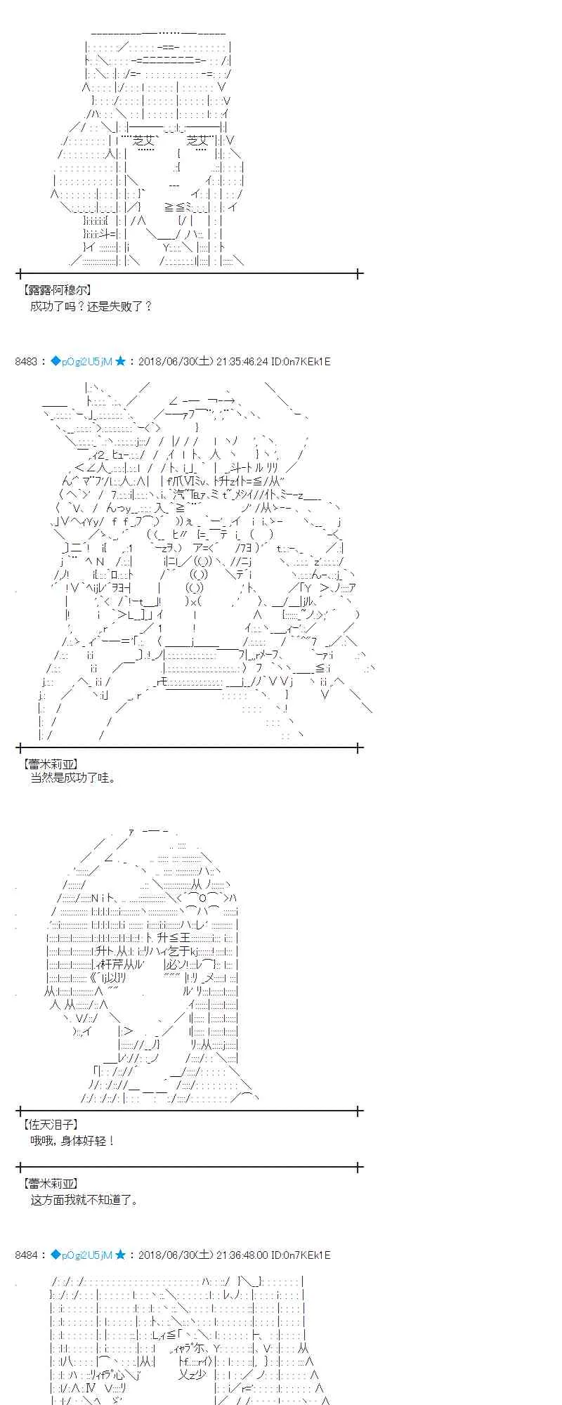 47话 第44页