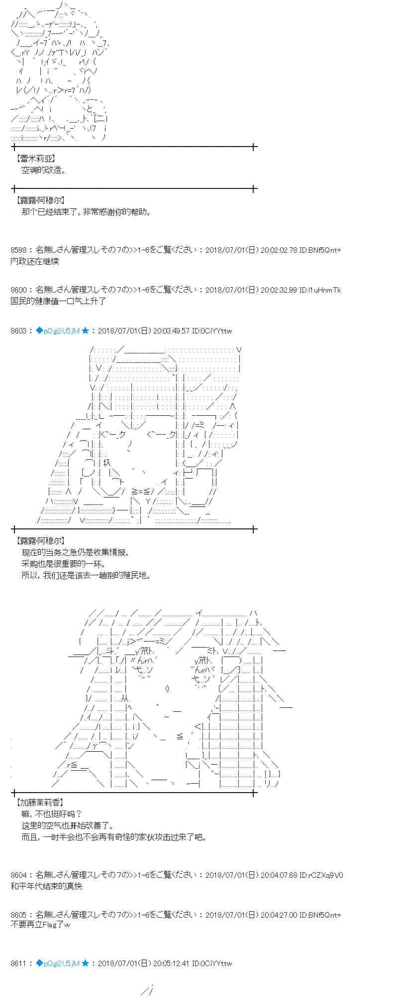 48话 第2页