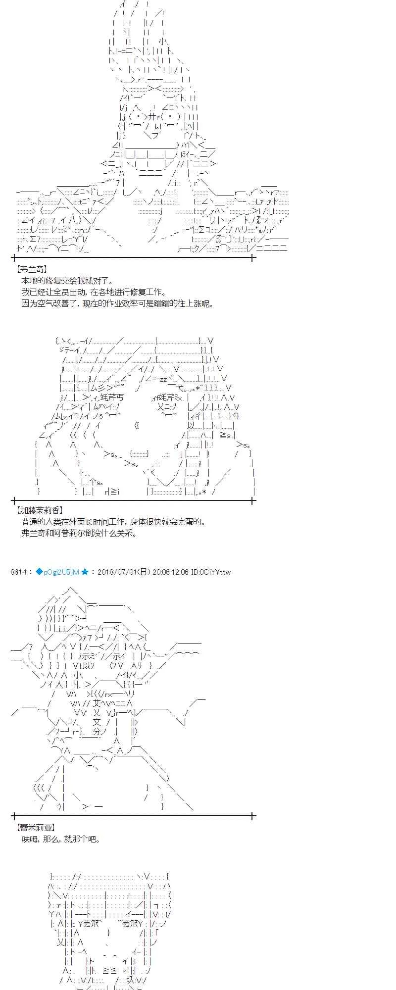 48话 第3页