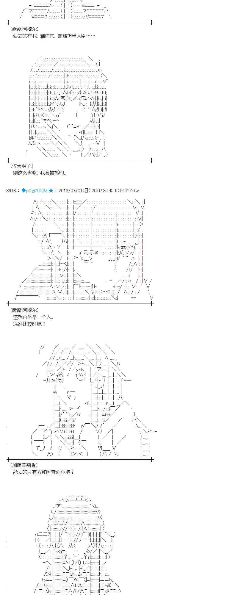 48话 第4页