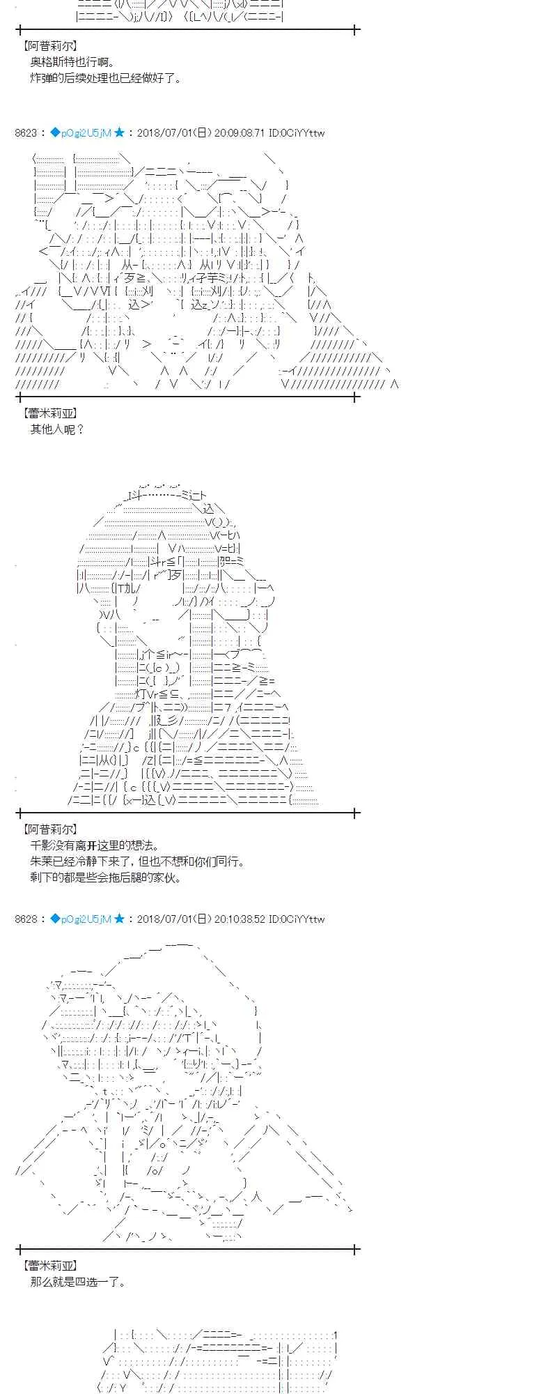 48话 第5页