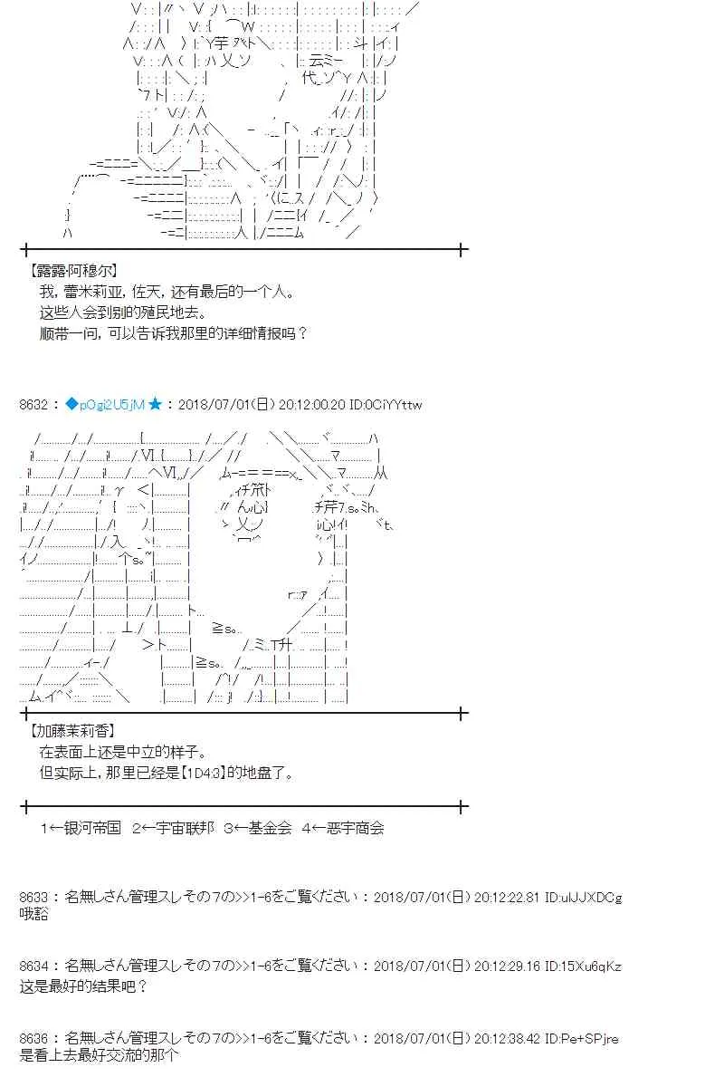 48话 第6页