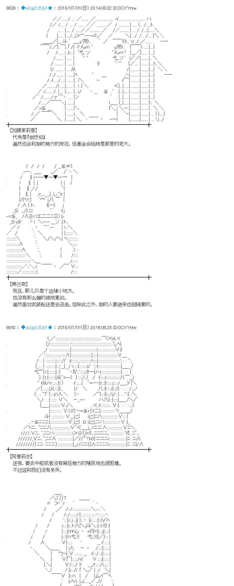 48话 第7页