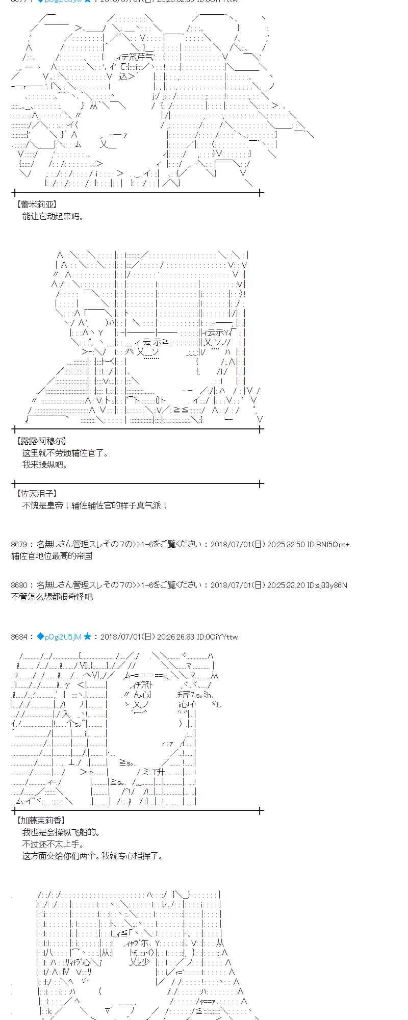 48话 第11页