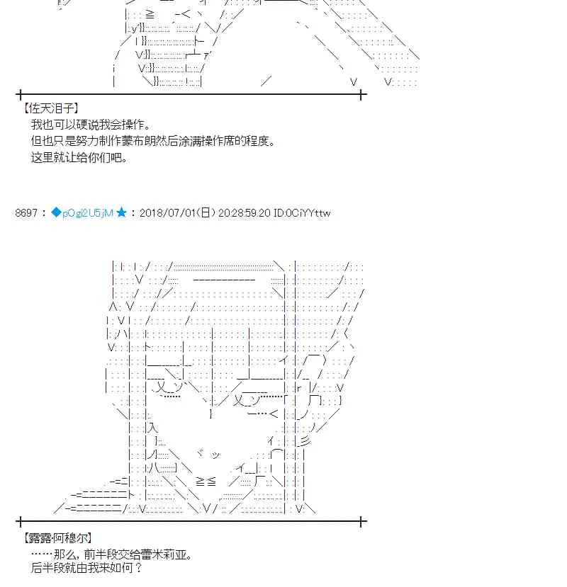 48话 第12页