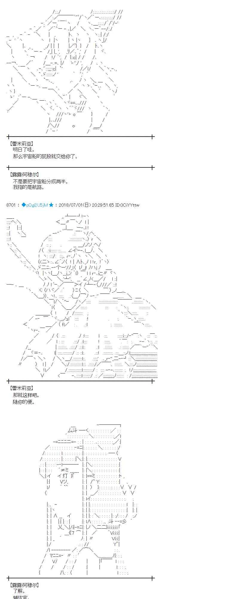48话 第13页