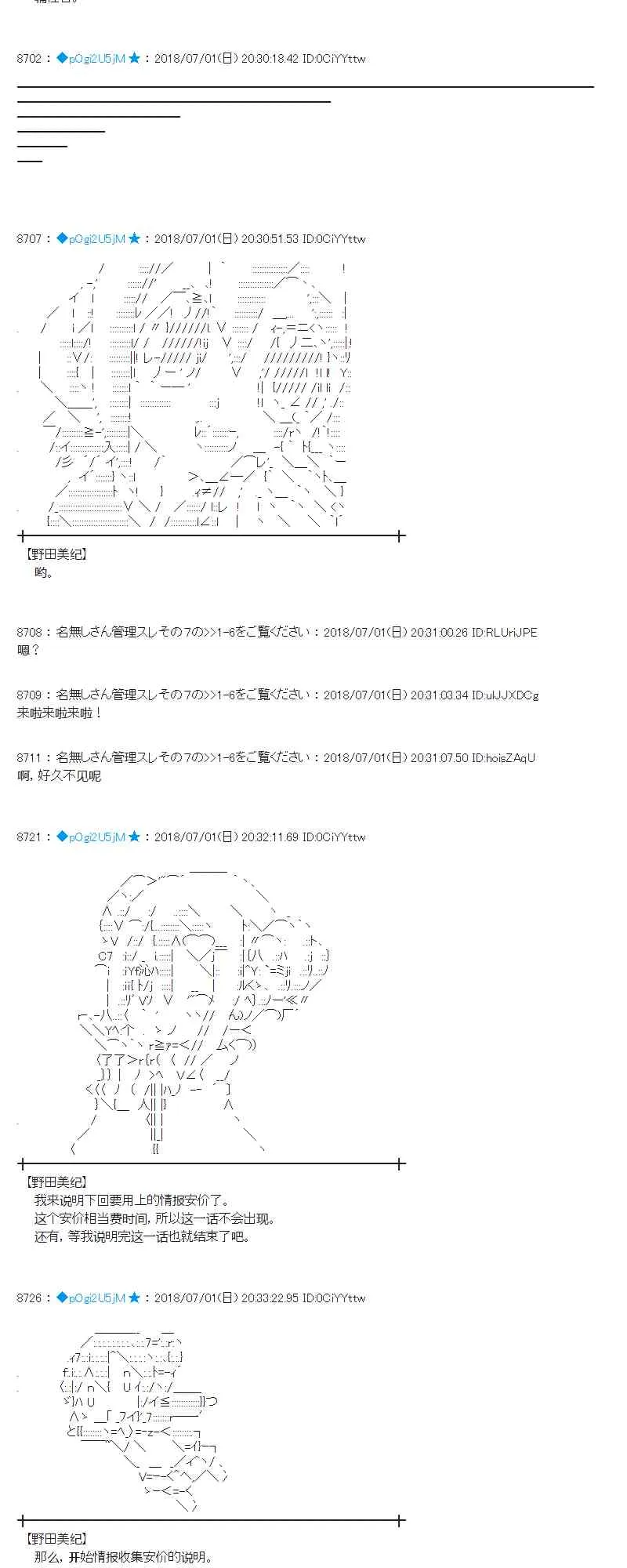 48话 第14页