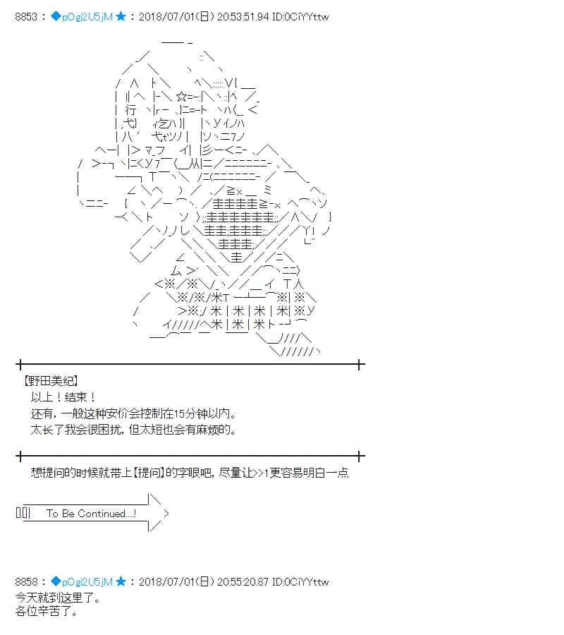 48话 第19页