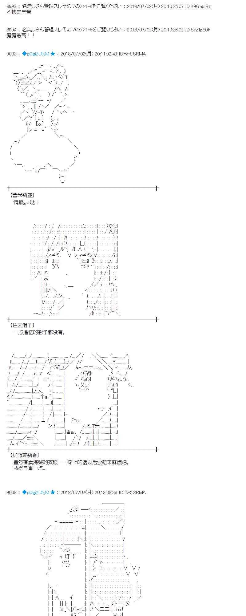 49话 第5页