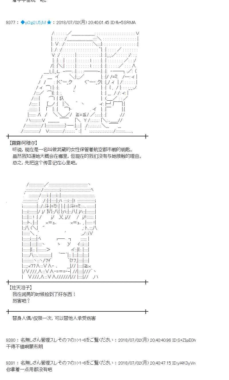 49话 第12页