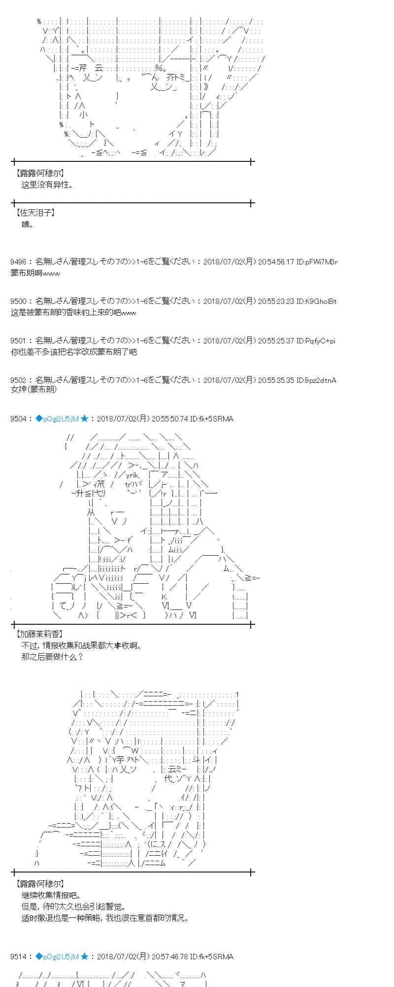 49话 第19页