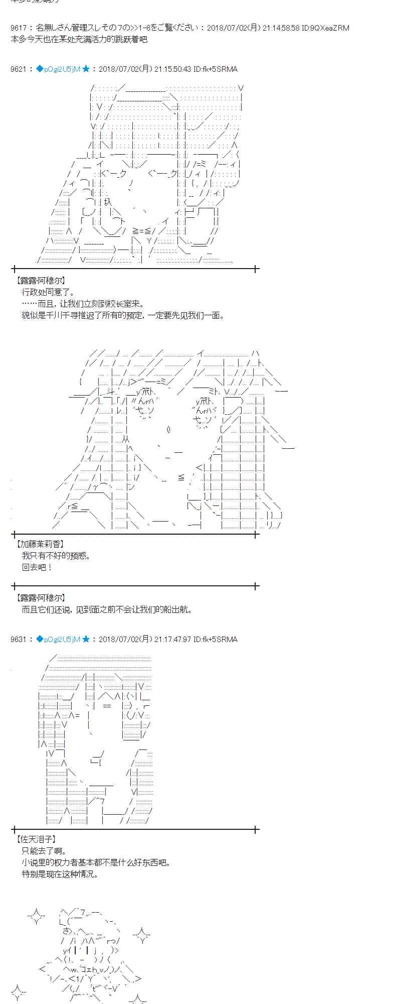 49话 第27页