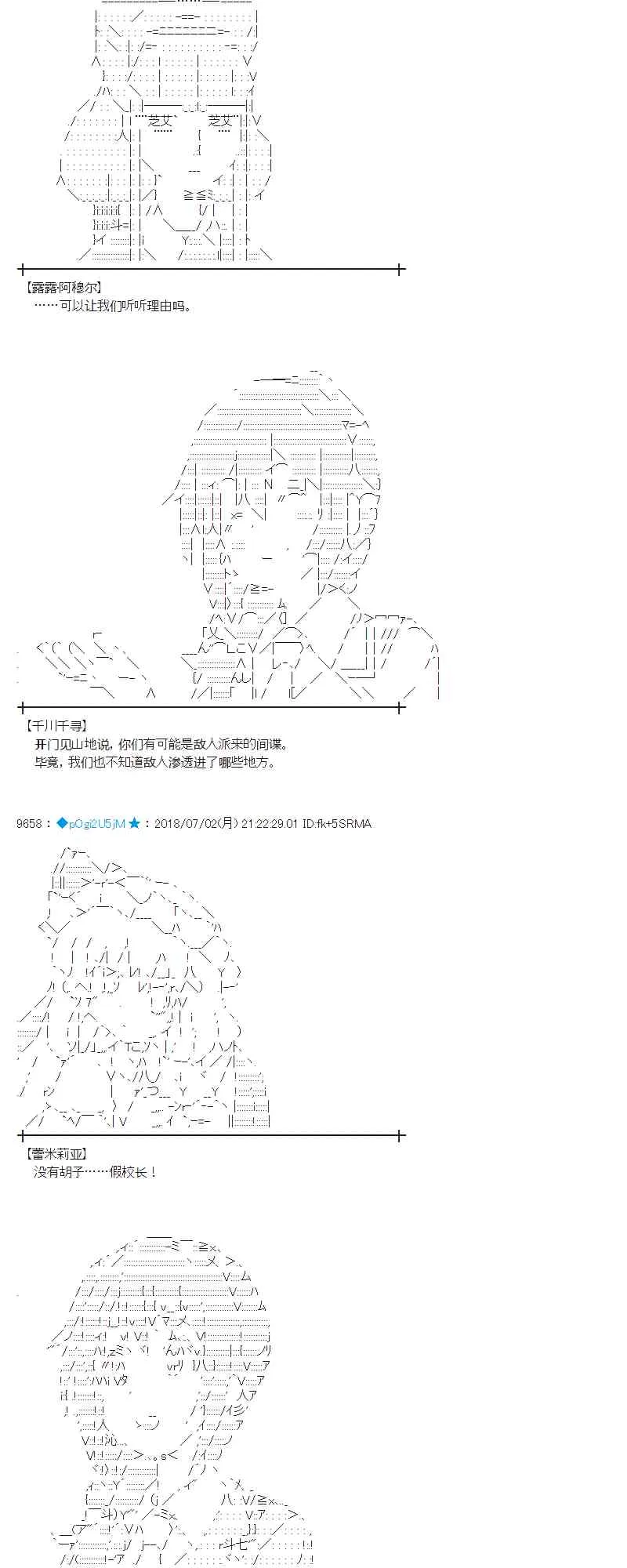 49话 第29页