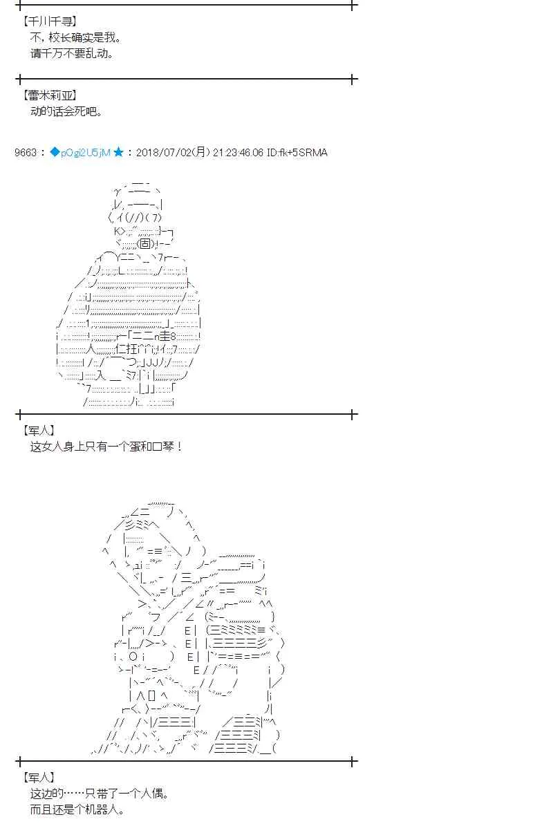 49话 第30页