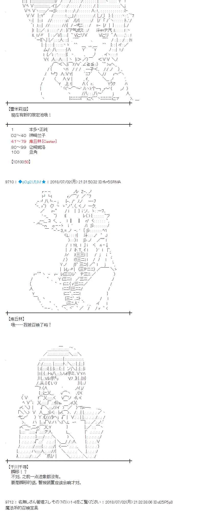 49话 第33页