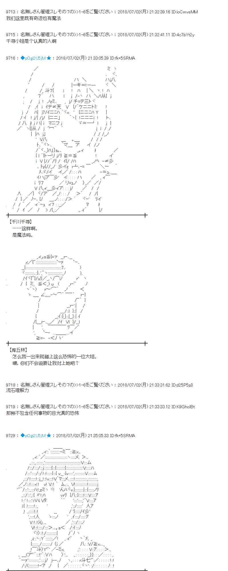 49话 第34页