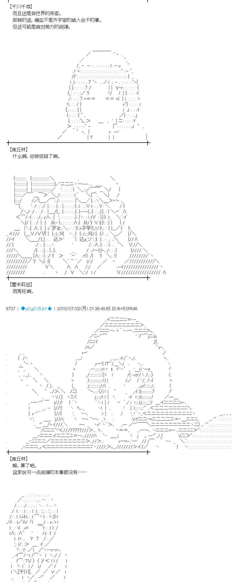 49话 第35页