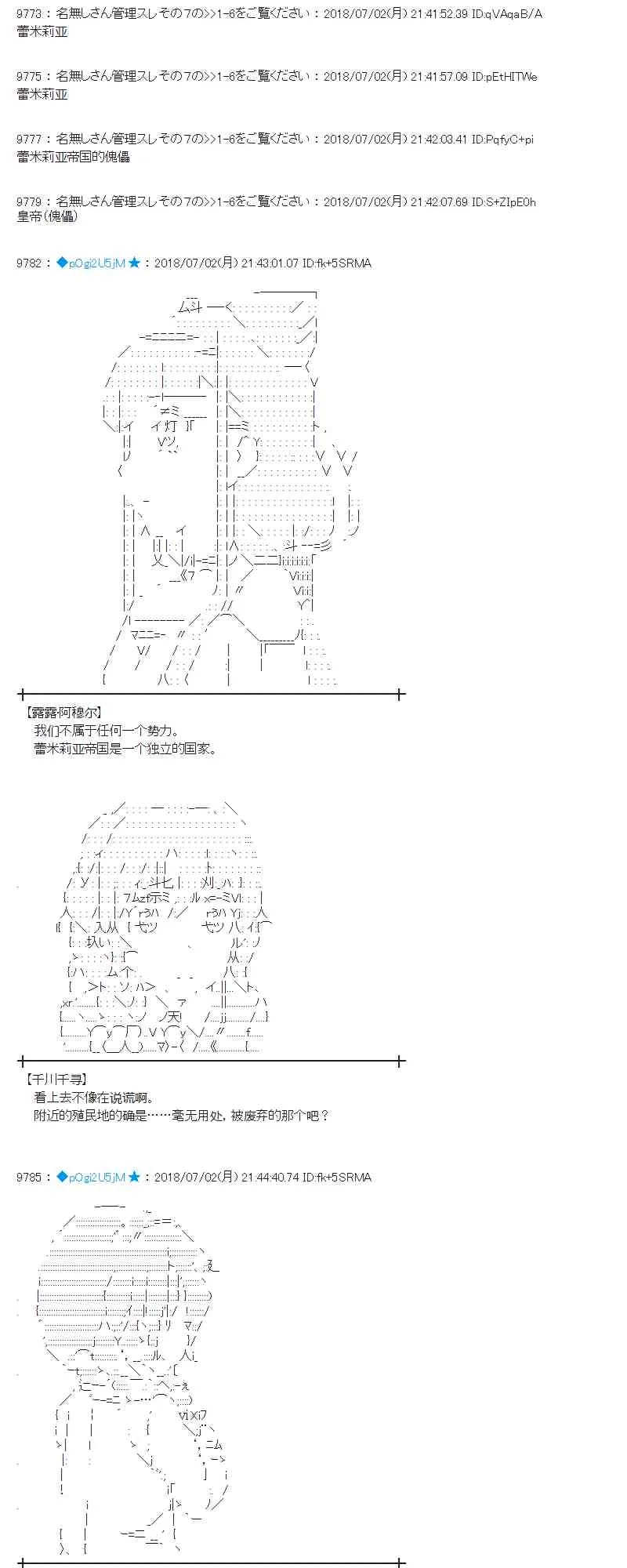 49话 第39页
