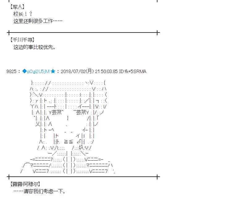 49话 第42页