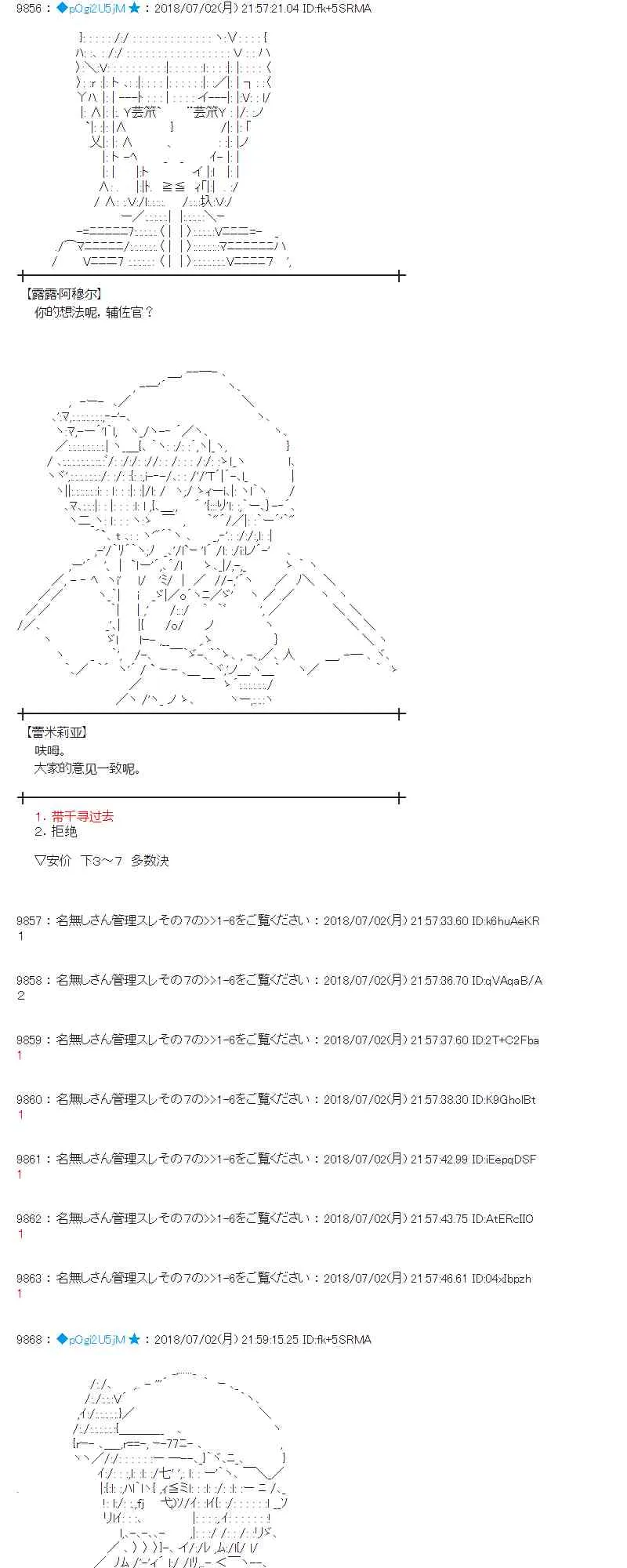 49话 第46页