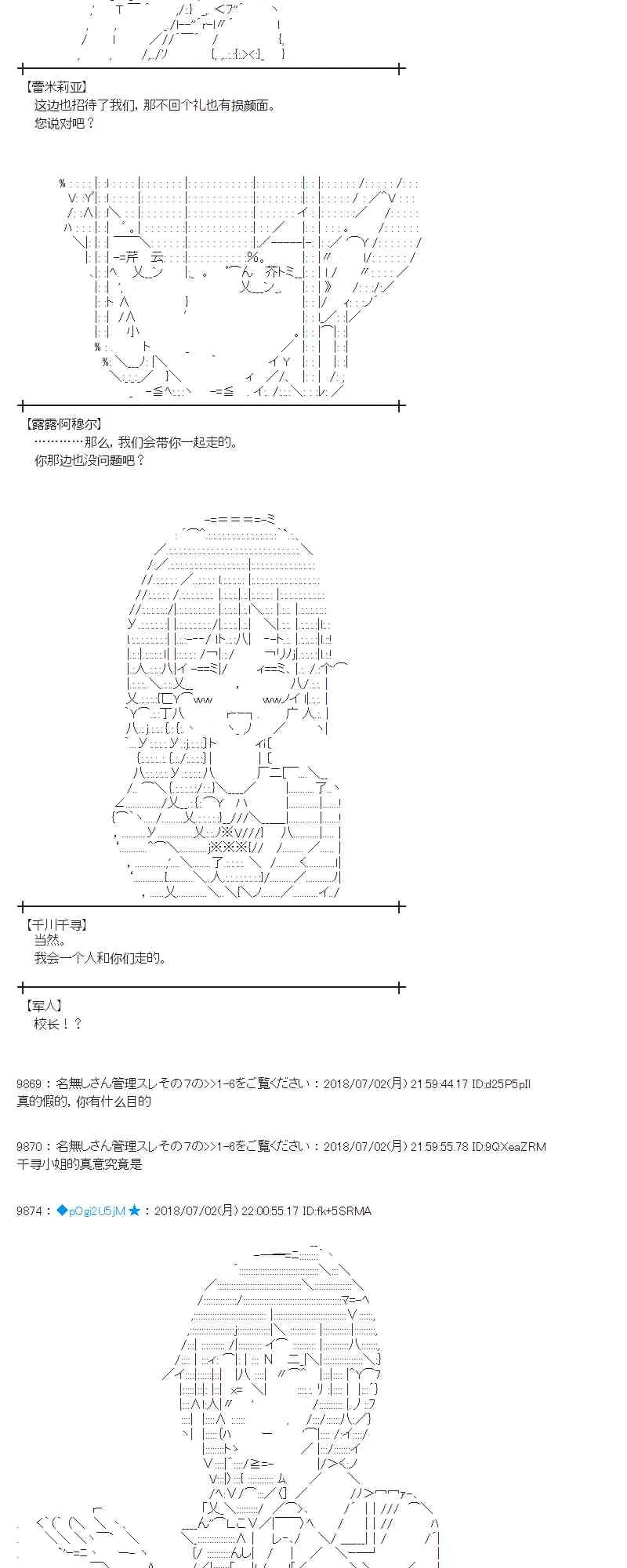 49话 第47页