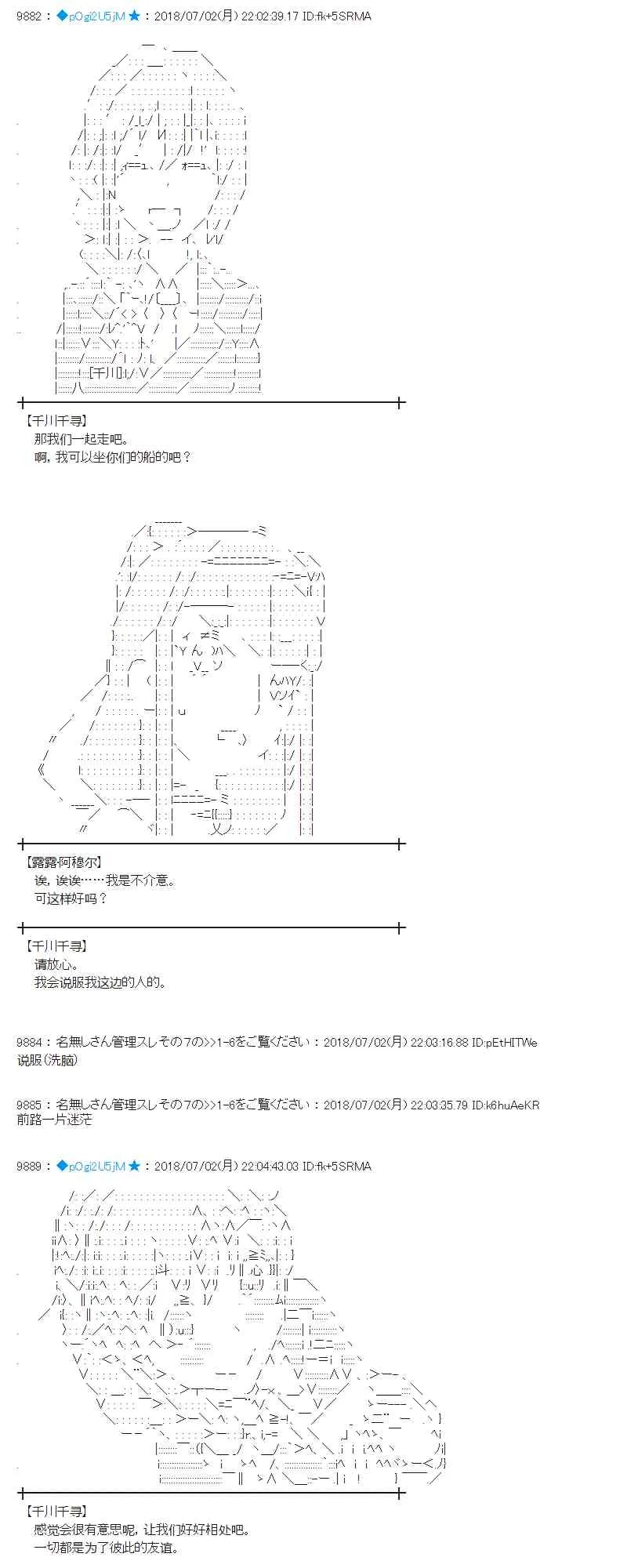 49话 第49页