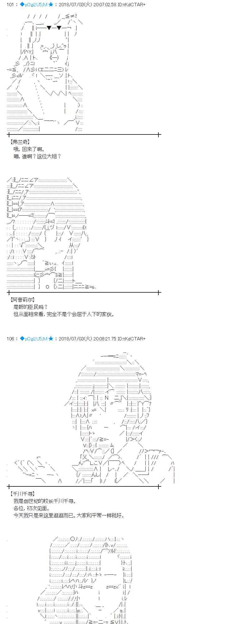 50话 第4页