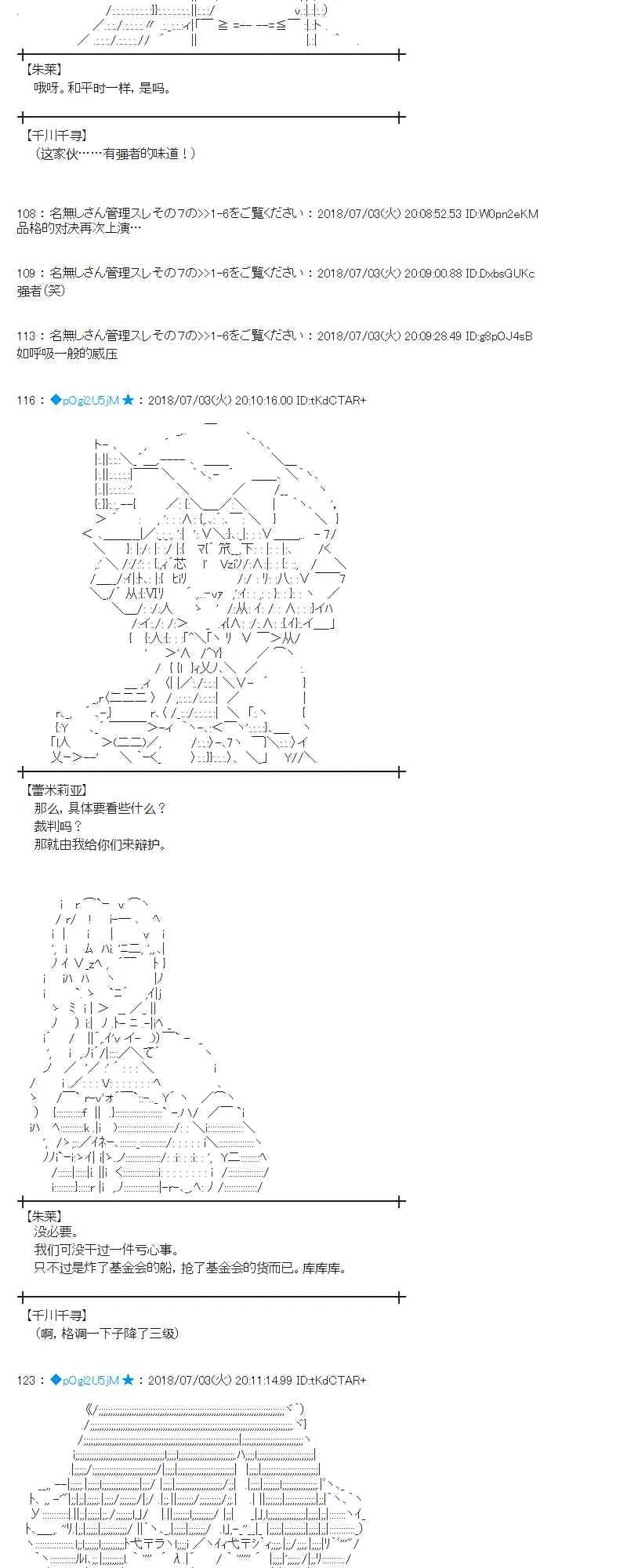 50话 第5页