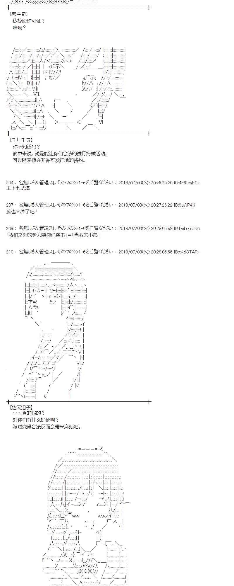 50话 第14页