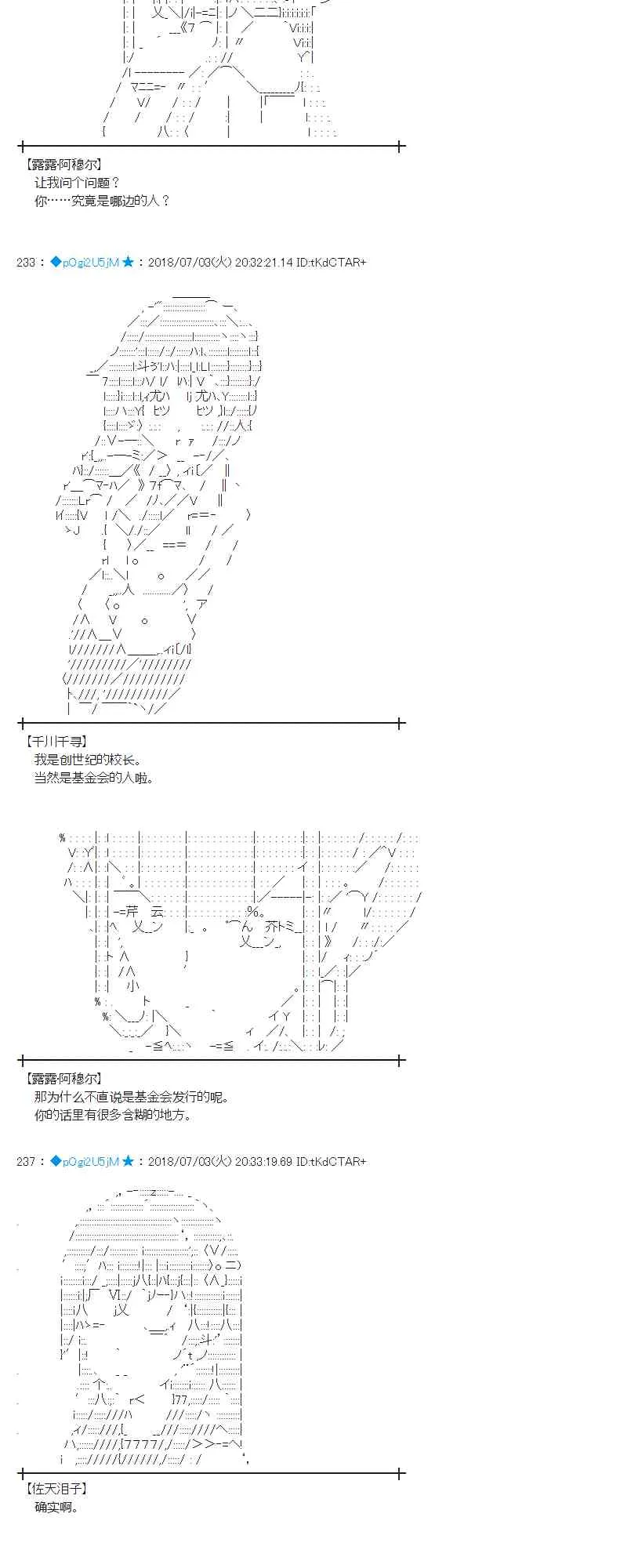 50话 第16页