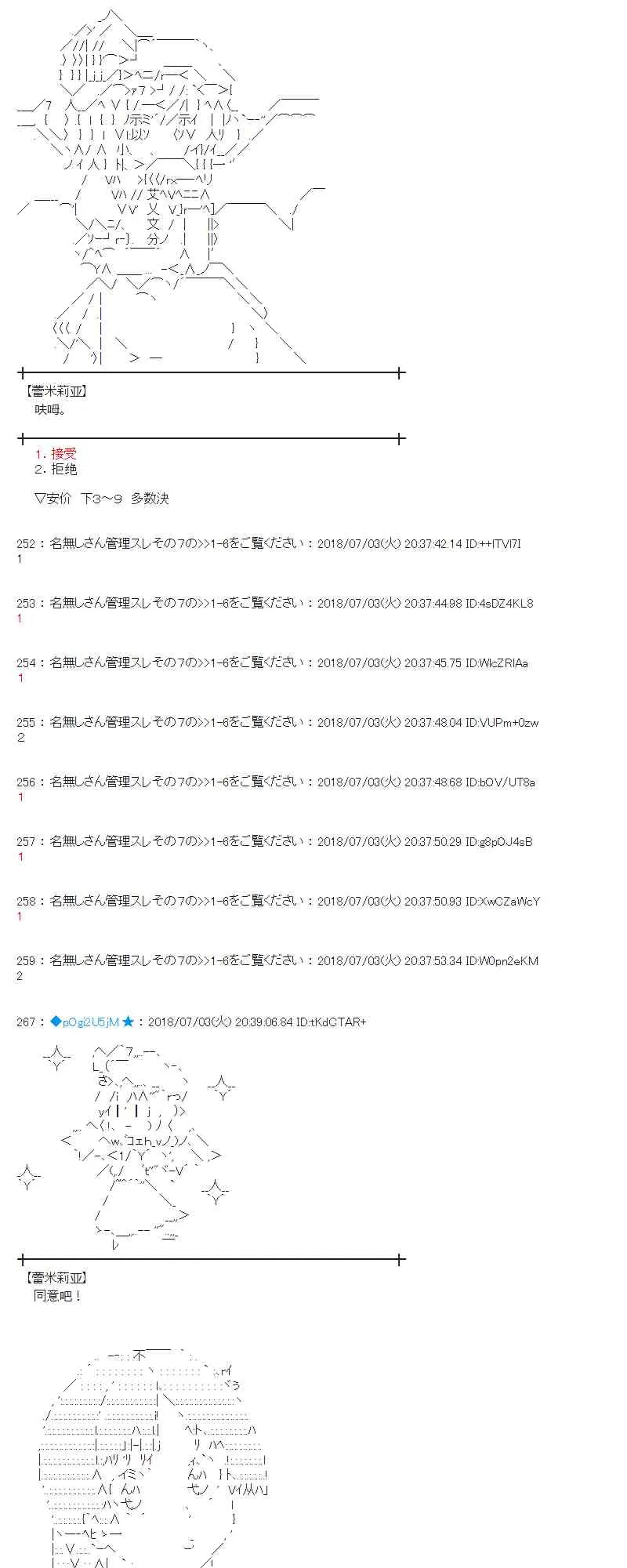 50话 第19页