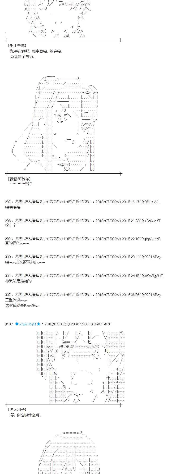50话 第23页