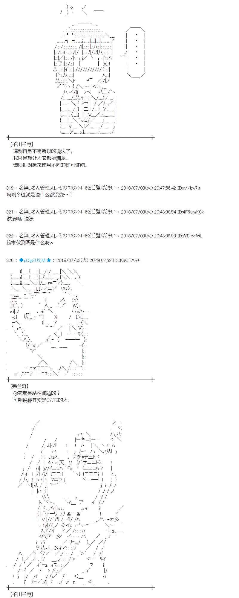 50话 第25页