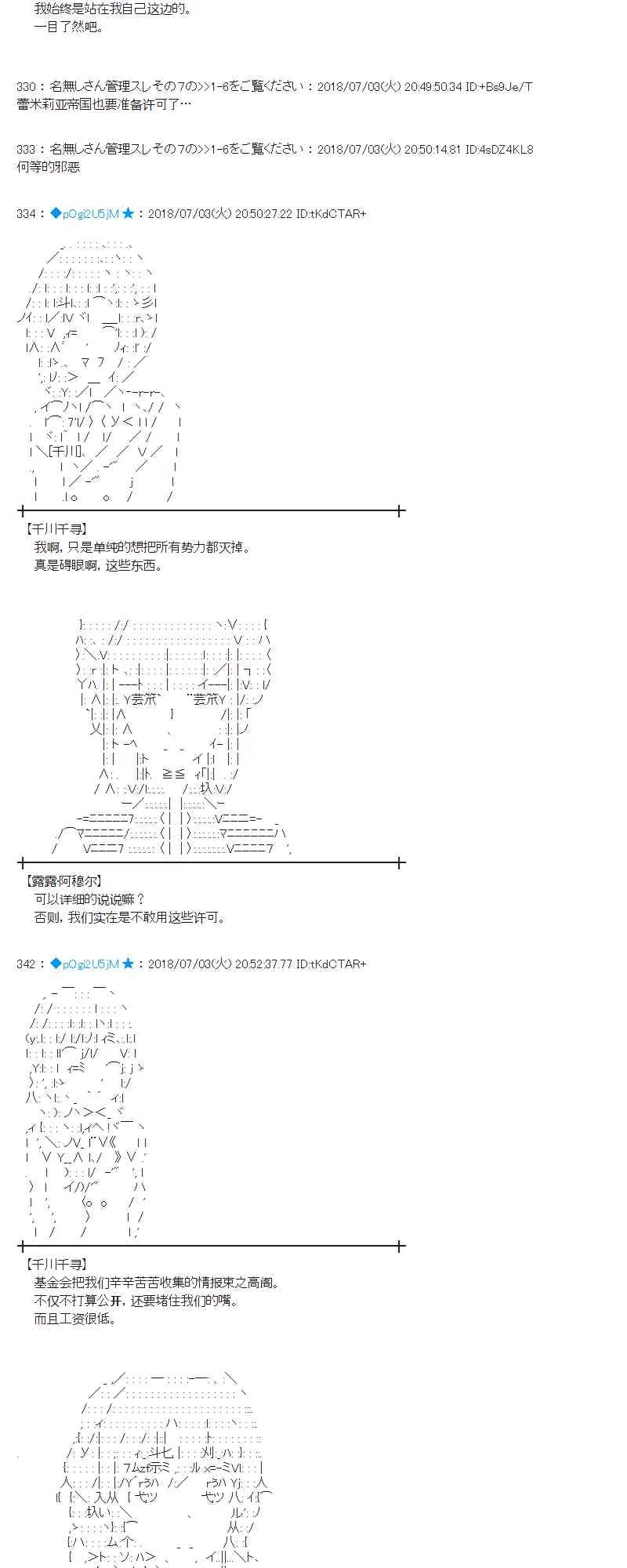 50话 第26页