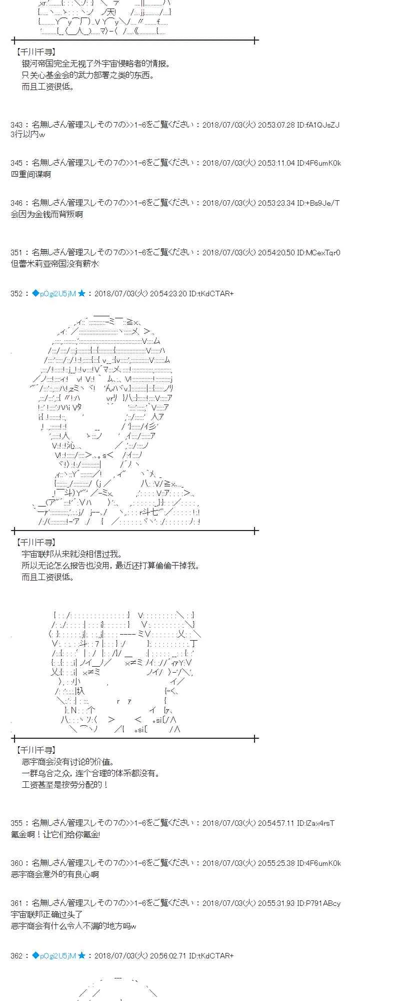 50话 第27页