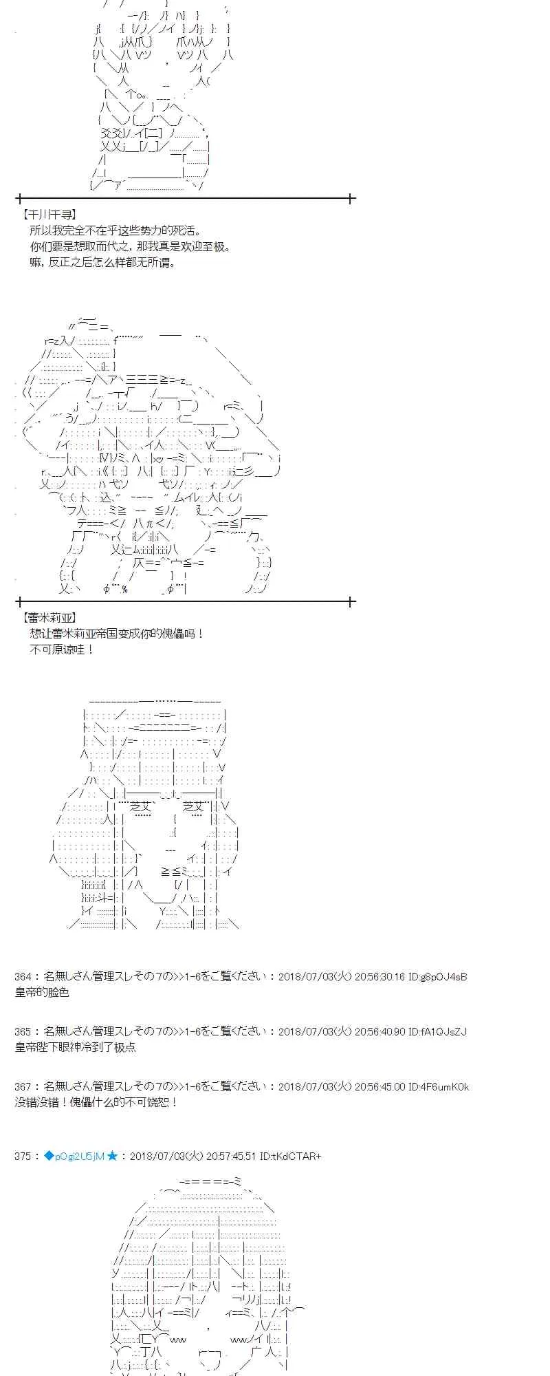 50话 第28页