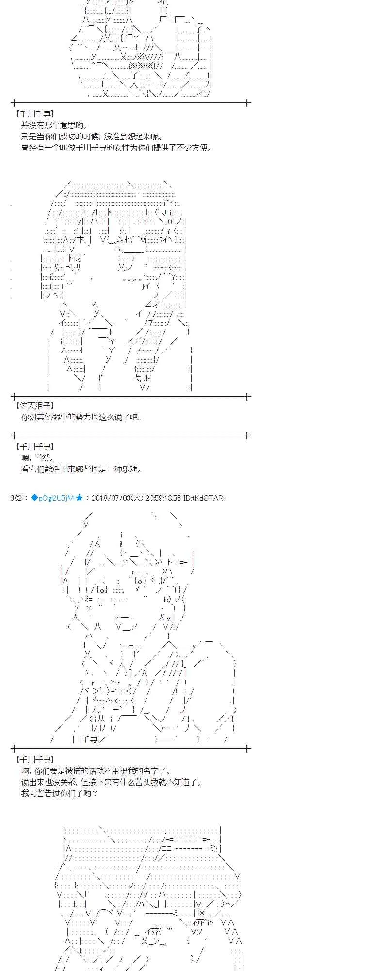 50话 第29页