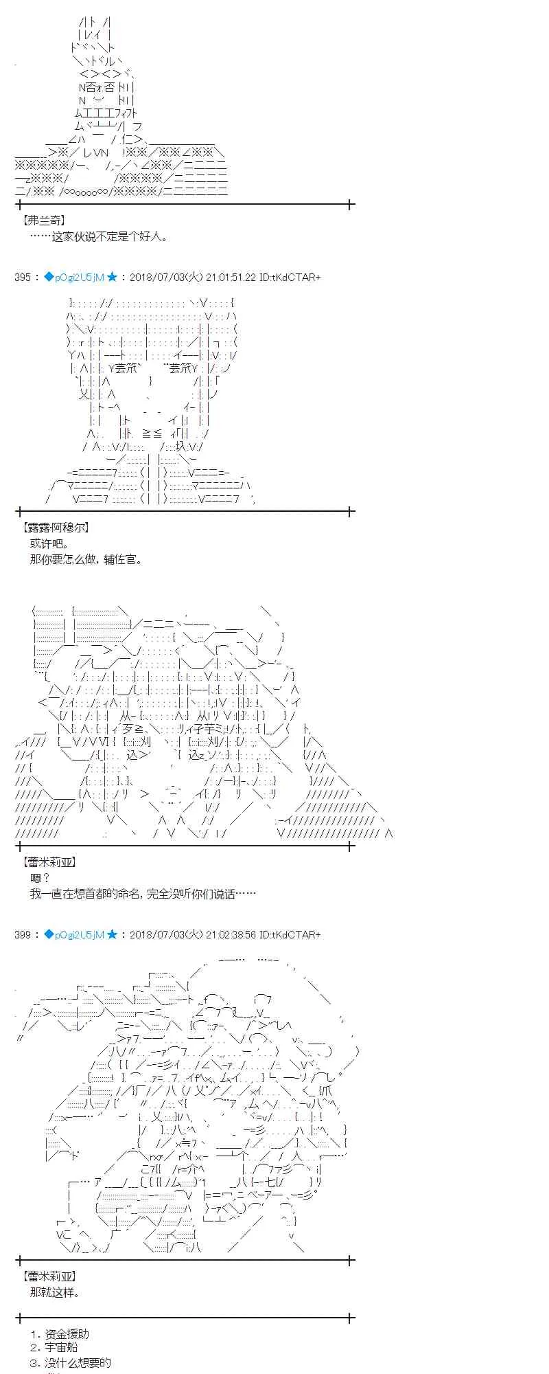 50话 第31页