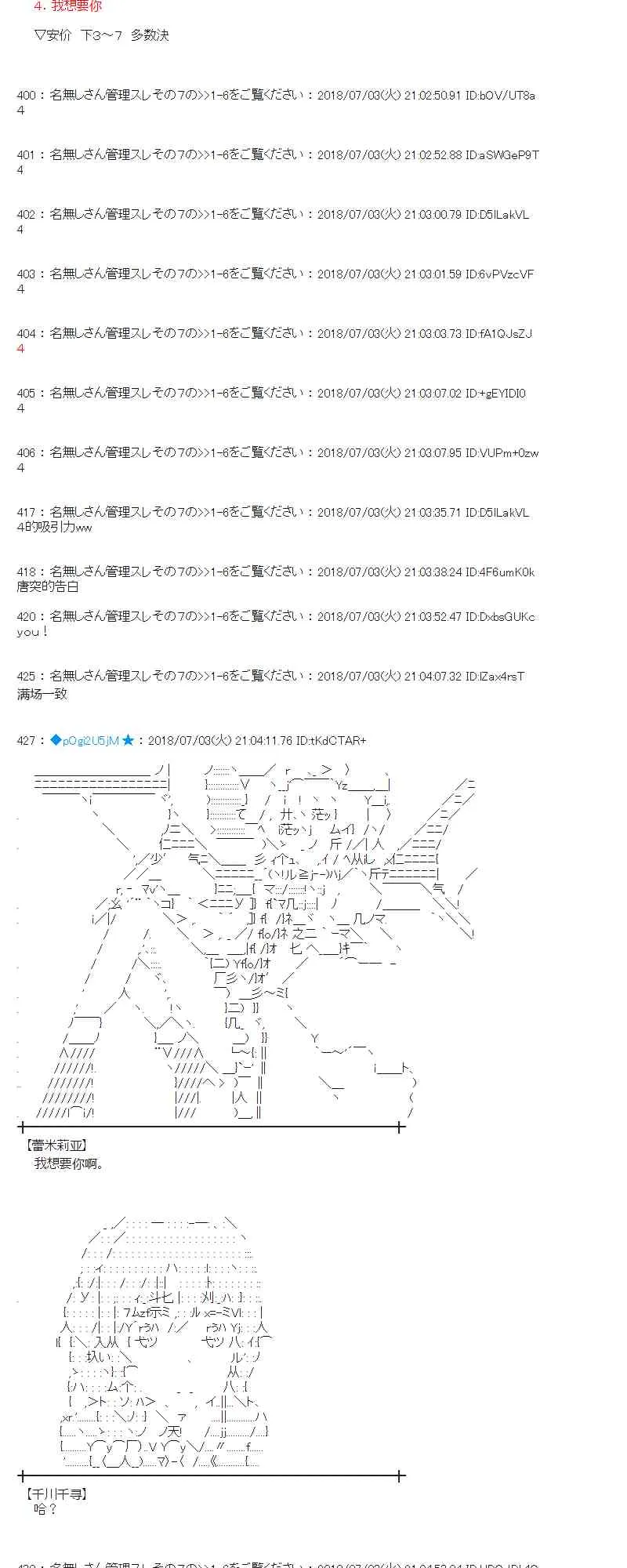 50话 第32页