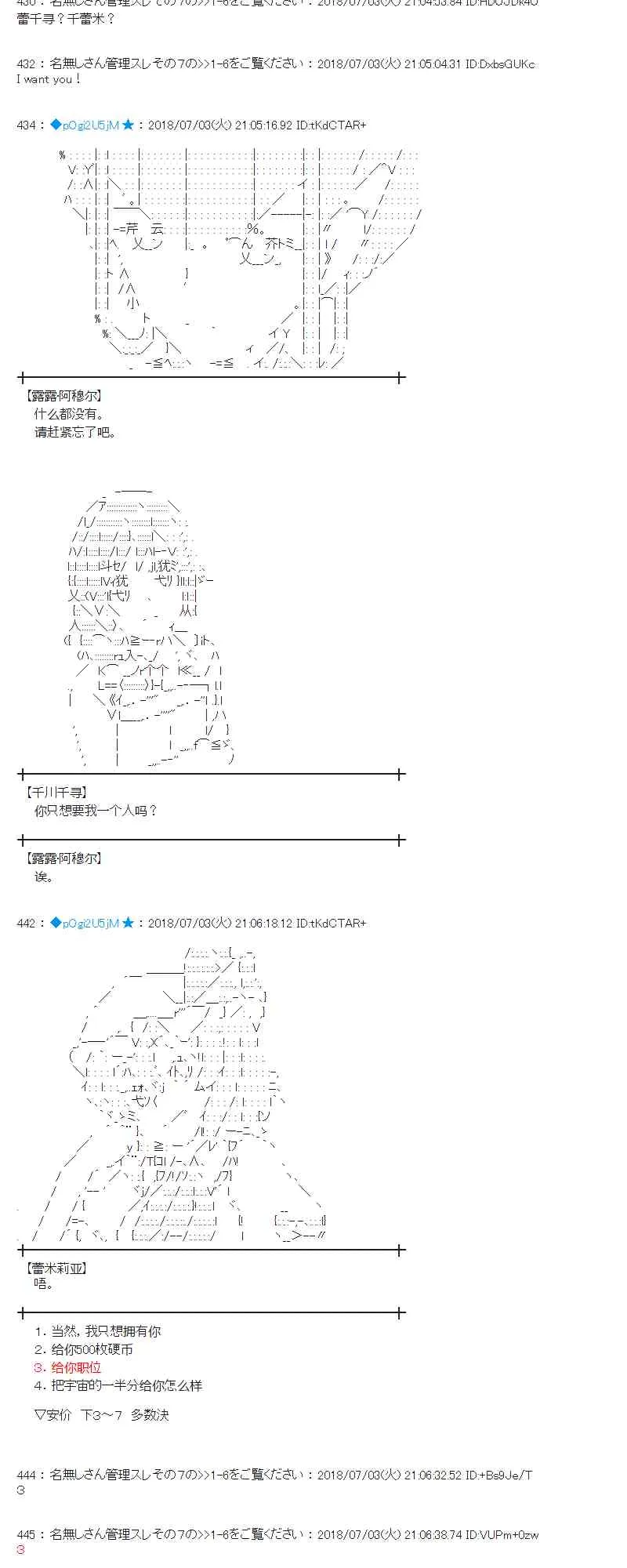 50话 第33页
