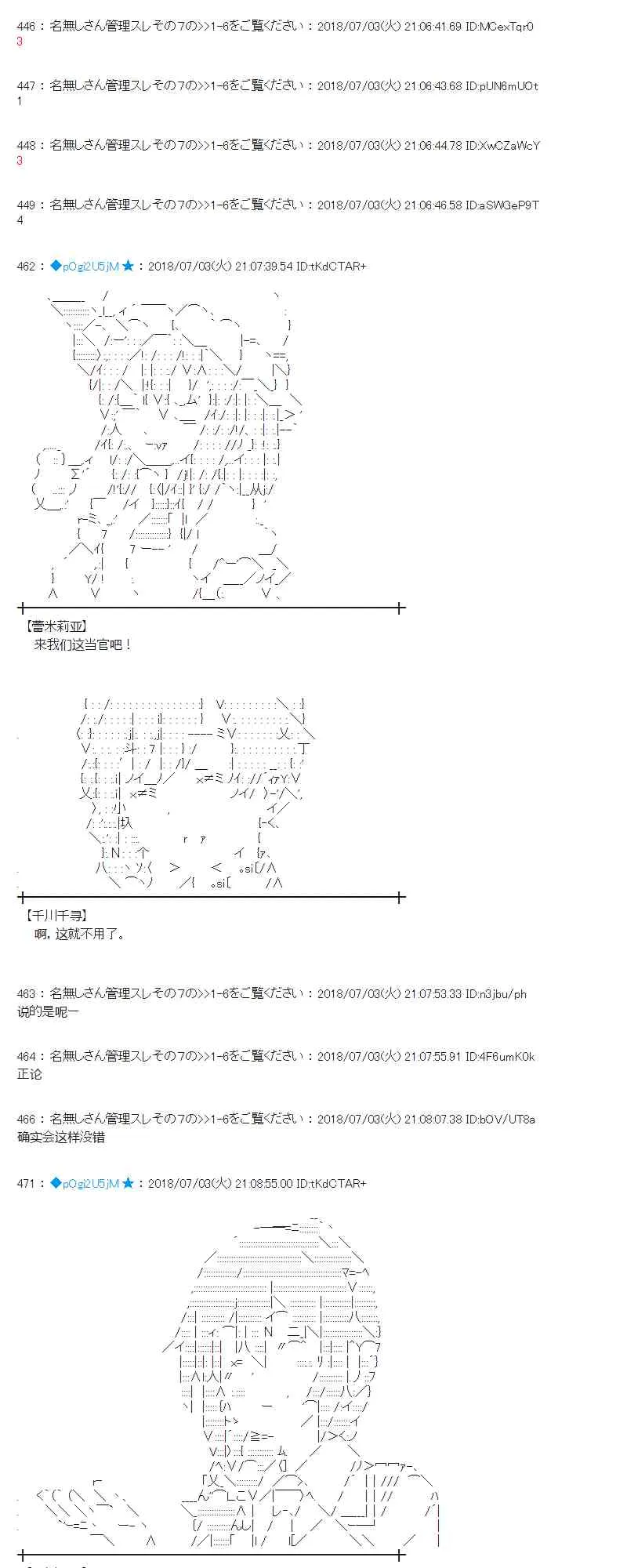 50话 第34页