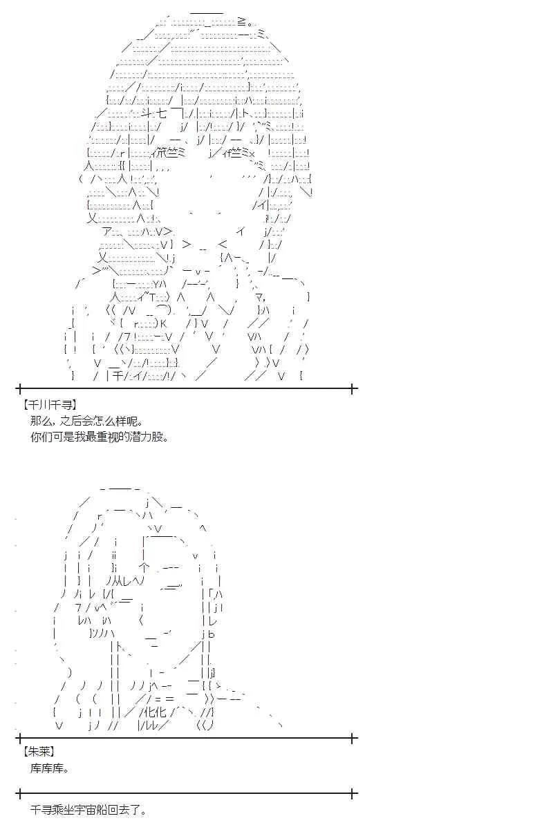 50话 第36页